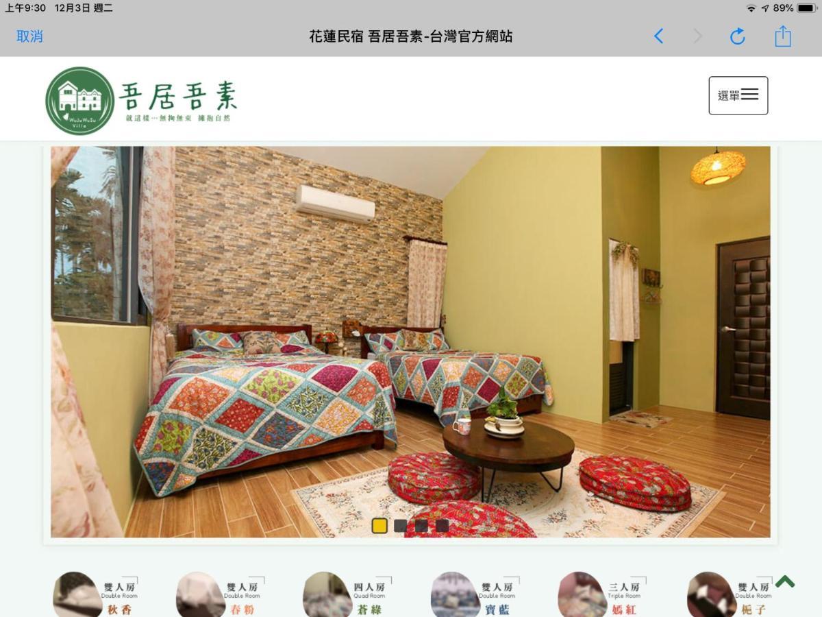 Wuju Wusu B&B Wenlan 외부 사진